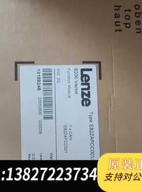 原装正品E82ZAFCC001/S 正品 正品伦茨通讯模块。议价