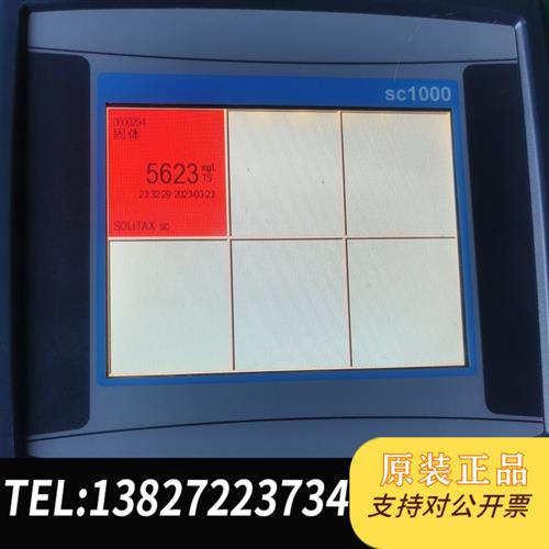 全新库存哈希SC1000,显示模块维修,触摸失灵. 无法连接全新议价