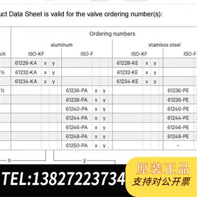 原装正品mks 蝶阀 61238 peap 全新3只 议价全新议价