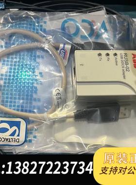 全新库存 abb变频器 acs800调试工具rusb-02c全新议价