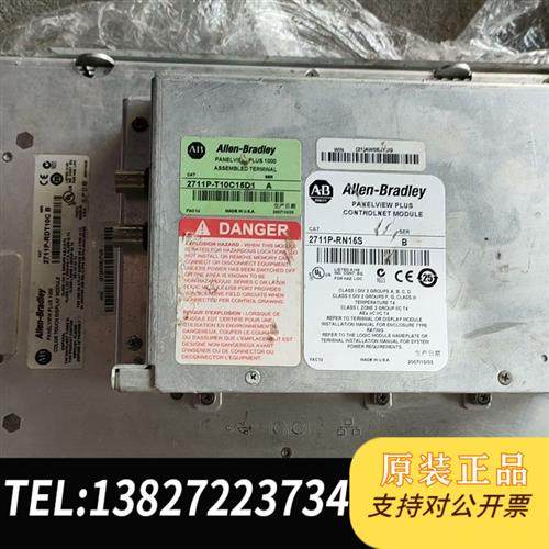 全新库存AB触摸屏2711P-RDT10C全新议价