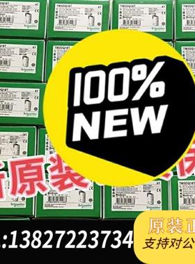 全新库存 触摸屏HMIDT551 触摸屏 HMIDT55全新议价