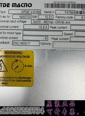 库存TDE MACNO驱动器OPDE V-015A正品现货议价需询价