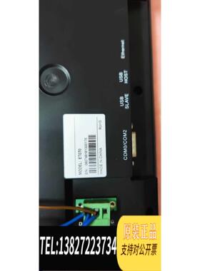 全新原装步科 ET070 精品！！！需询价