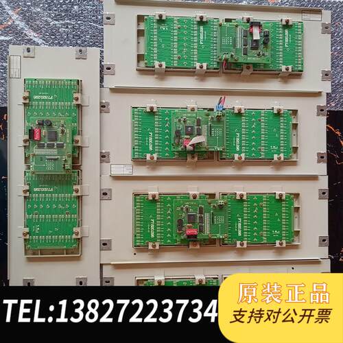 原装正品LD-SD064A智能手动消防启动盘,成色如图,功能正常  议价