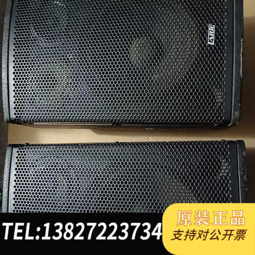 TARTE泰特音箱8寸