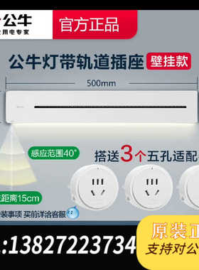 GB1Y白色左接线明装可轨道客厅不带