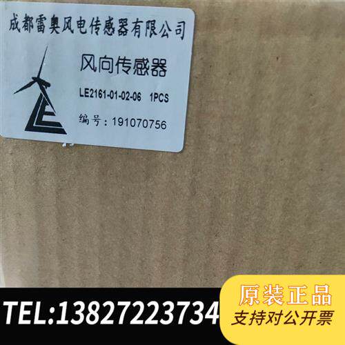 原装正品   的LE2161有需要的抓紧时间了  议价