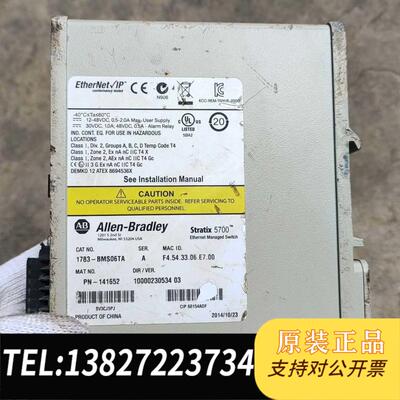 全新原装AB交换机1783-BMS06TA懂会试需询价