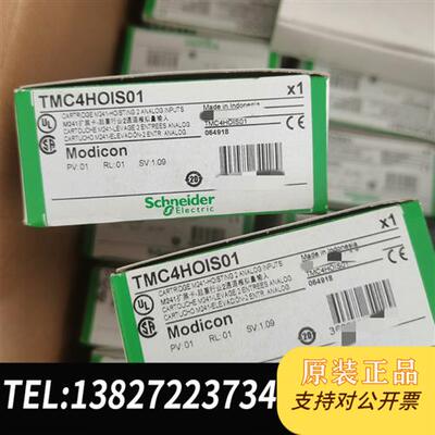 全新库存TMC4HOIS01全新原装现货 ,库存剩余,数全新议价