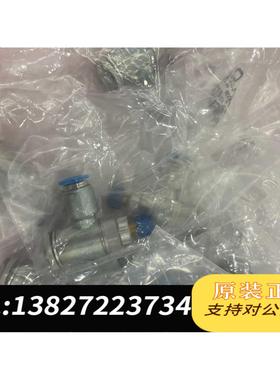 全新原装GRLA-1/4-QS-8-RS-D 534339需询价