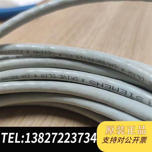 全新库存DRIVE-CLIQ电缆线6FX2002-1DC00全新议价