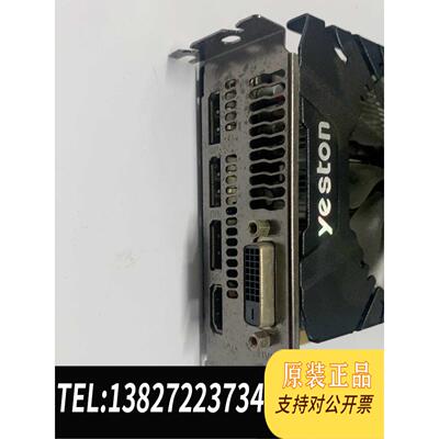 全新原装yeston RX580 2048SP-8G需询价