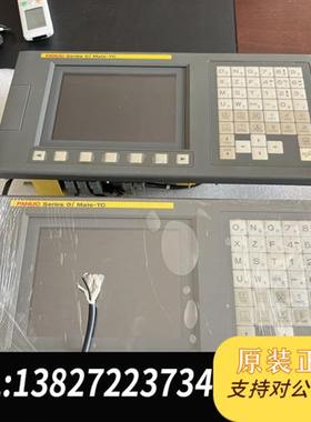 全新库存A02B-0311-B520 发那科0i Mate TC全新议价