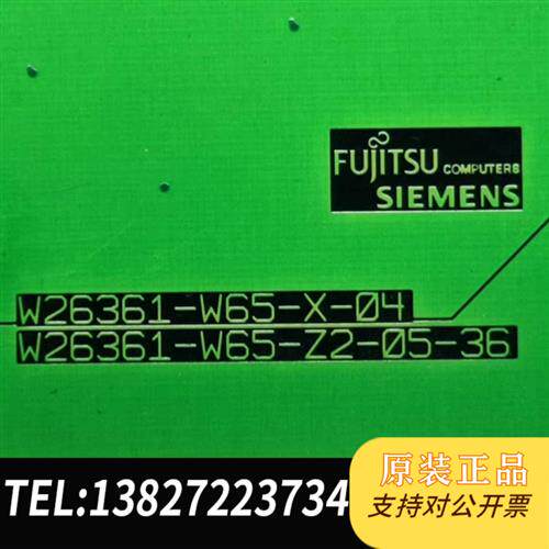 原装正品富士通D1567-C33主板 W26361-W65-X-04全新议价