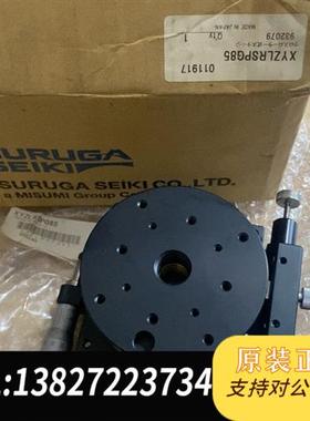 全新库存全新原装日本骏河精机滑台模组XYZLRSPG85全新议价