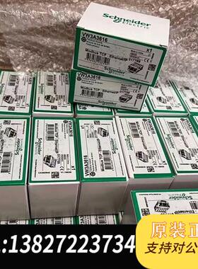 全新库存附件VW3A3201/3202/3203/3204/3全新议价