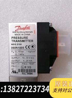 全新库存丹佛斯压力传感器060N1005 0-10bar全新议价
