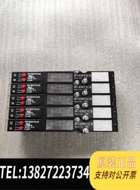 全新原装安沃驰电磁阀 0820055502 ，满意拒收需询价