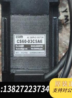 全新库存台湾 CSIM 步进驱动 CS60-03C5AE 360w有全新议价