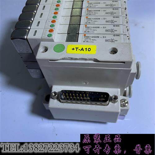 库存SMC电磁阀组VQ1-LOJ004 VQC1200N-51需询价