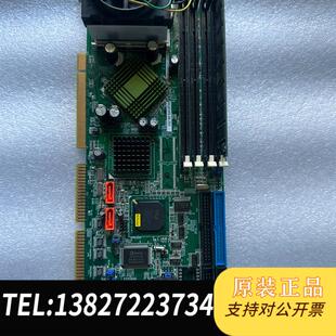 R需询价 威达ROCKY 3702EV主板ROCKY