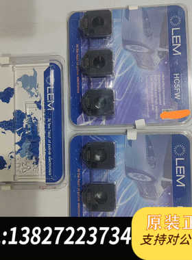 莱姆 HC5FW900-S LEM 电流传感器 霍尔效应互感