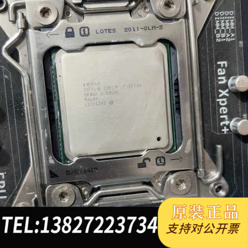 拆机i7 3970X 3.5G+6核12线程，共二颗成色