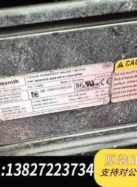 全新库存MSK101E-0202-NN-S1-AG0-NPNN全新议价