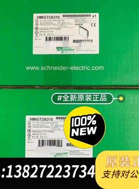 全新库存HMIGTO1310全新议价