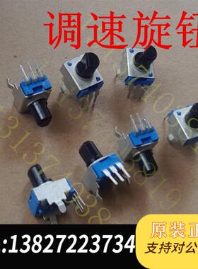 安邦信变频器 操作板面板调频调速配件 调速旋钮AMBG7/P7/G需询价