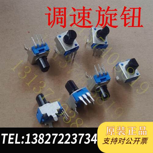 安邦信变频器 操作板面板调频调速配件 调速旋钮AMBG7/P7/G需询价