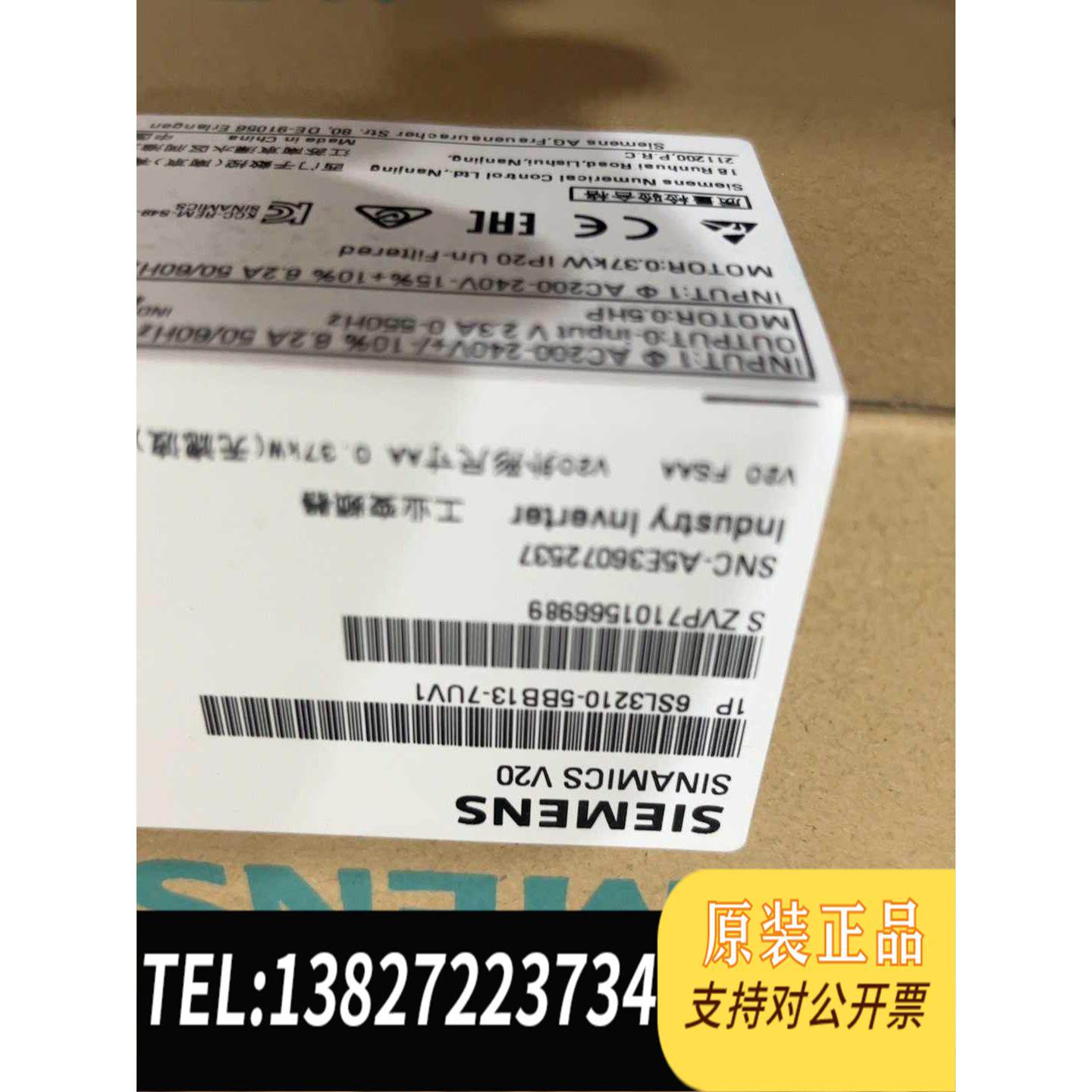 全新原装变频器，型号6SL320-5BB13-7UV1，正需询价