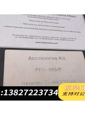 全新原装罗维邦PFXi-995，校准套装，比色皿，光源套装！！需询价