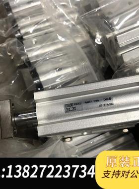 全新库存SMC原装正品气缸二手拆机MPGM12-30Z 95成新全新议价