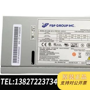 60GLC FSP350 工控机电源 60PFG 60G需询价 代FSP300 全汉FSP300