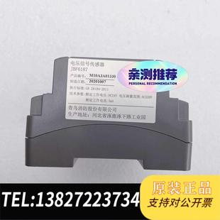 全新原装北大青鸟JBF6187电压信号传感器，图片！需询价