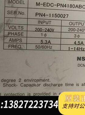全新库存驱动器M-EDC-PN4180ABC02全新议价