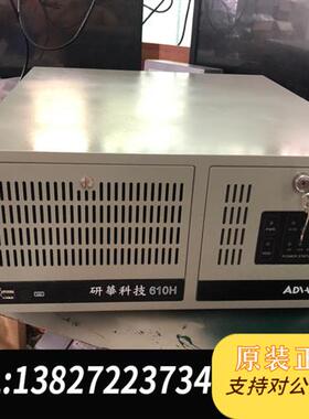 全新库存研华IPC-610H主板: AimB-501G2 CPU:i全新议价