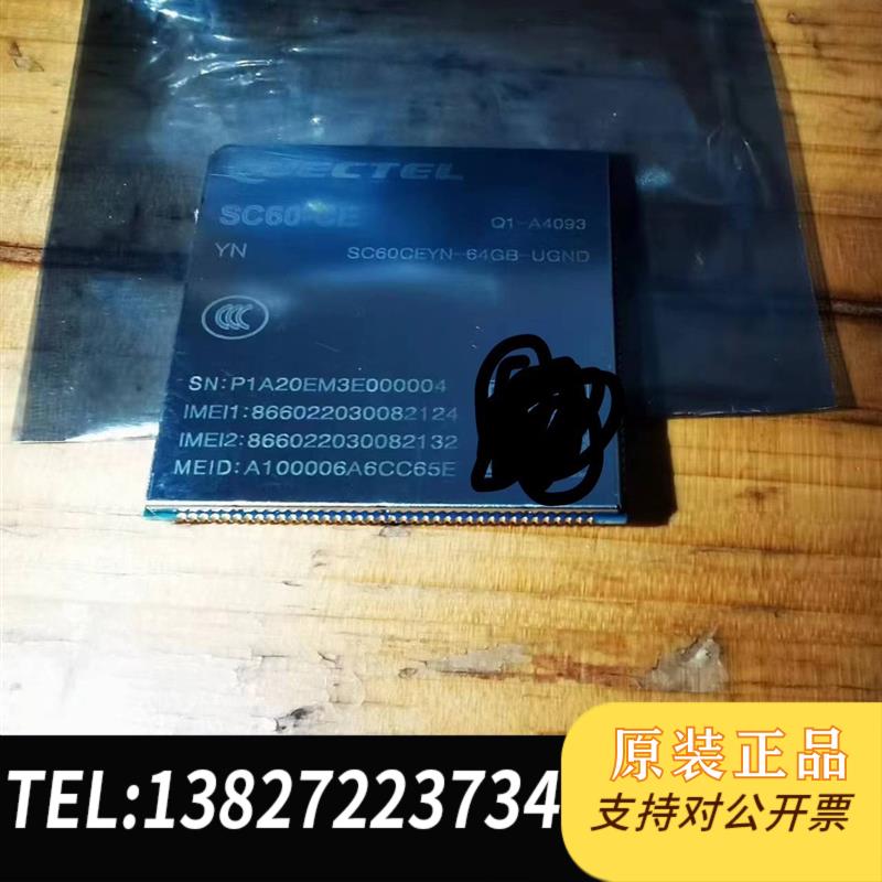 QUECTEL  SC60-CE模块线路板SC60CEYN-需询价