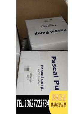 全新原装PASCAL帕斯卡气动泵X6308P-D  需询价