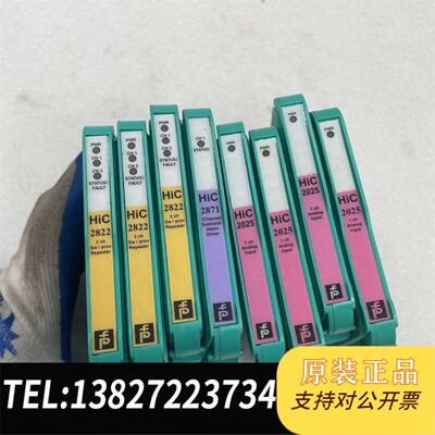 全新原装倍加福隔离安全栅H系列 HIC2025 HIC2822需询价