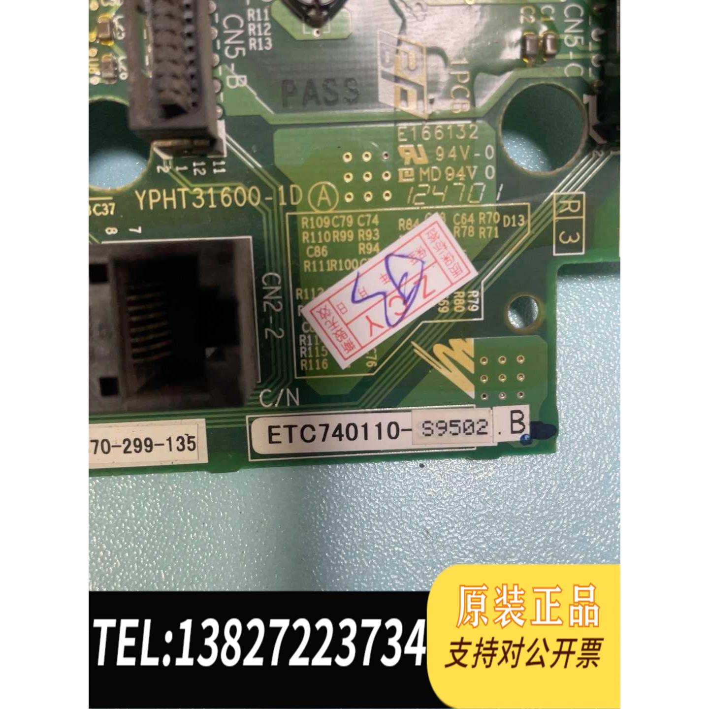 全新原装H1000 ETC740110-S9502，起重需询价