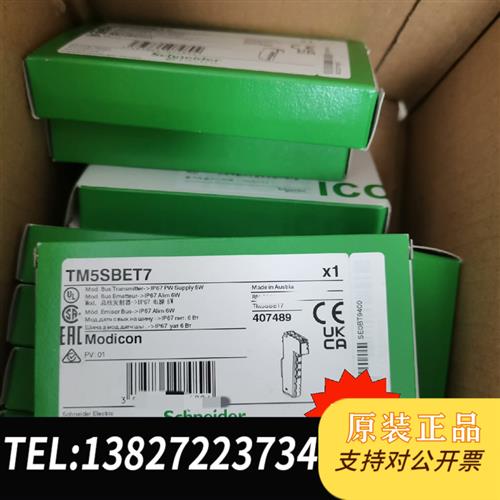 全新库存TM5SAI4PH  TM5SBET7全新议价