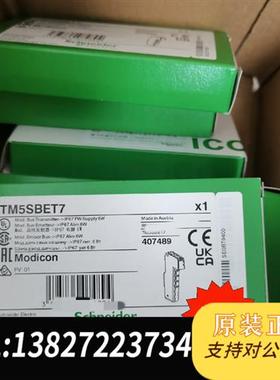 全新库存TM5SAI4PH  TM5SBET7全新议价