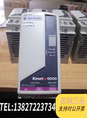 全新原装AB伺服驱动器2094-AM01，，共5台，需询价