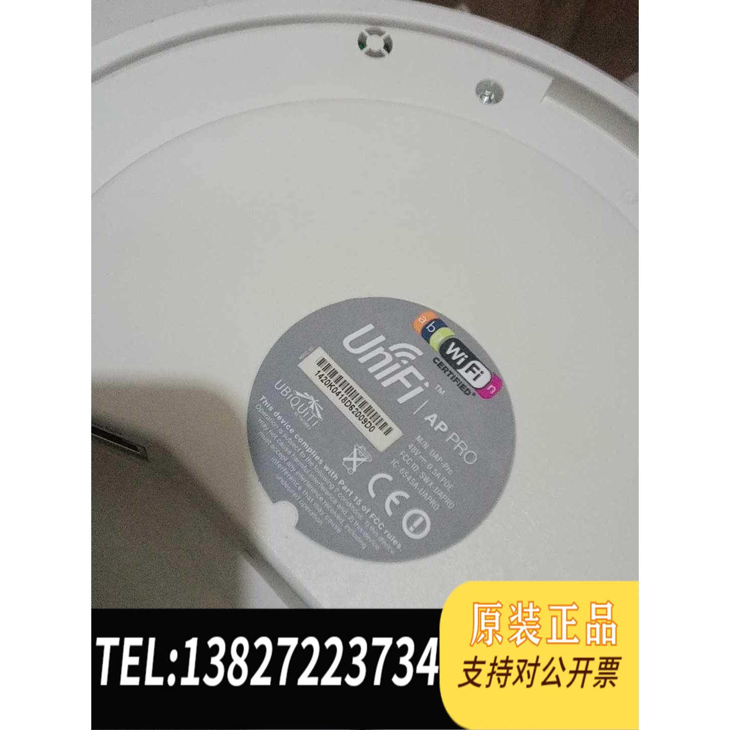 全新原装ubnt unifi UAP-Pro 双频 需询价
