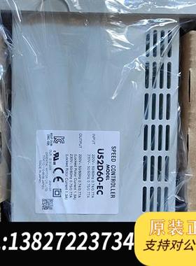 全新库存US2D69-EC  调速驱动器  东方马达原装正品现货全新议价