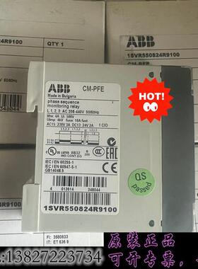 库存相序监视器CM-PFE 208-440VAC 订货号1需询价