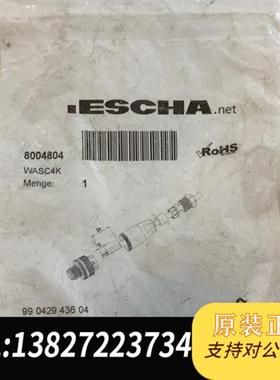 全新库存全新艾查ESCHA 连接接插件8004809现货WWAKC5全新议价
